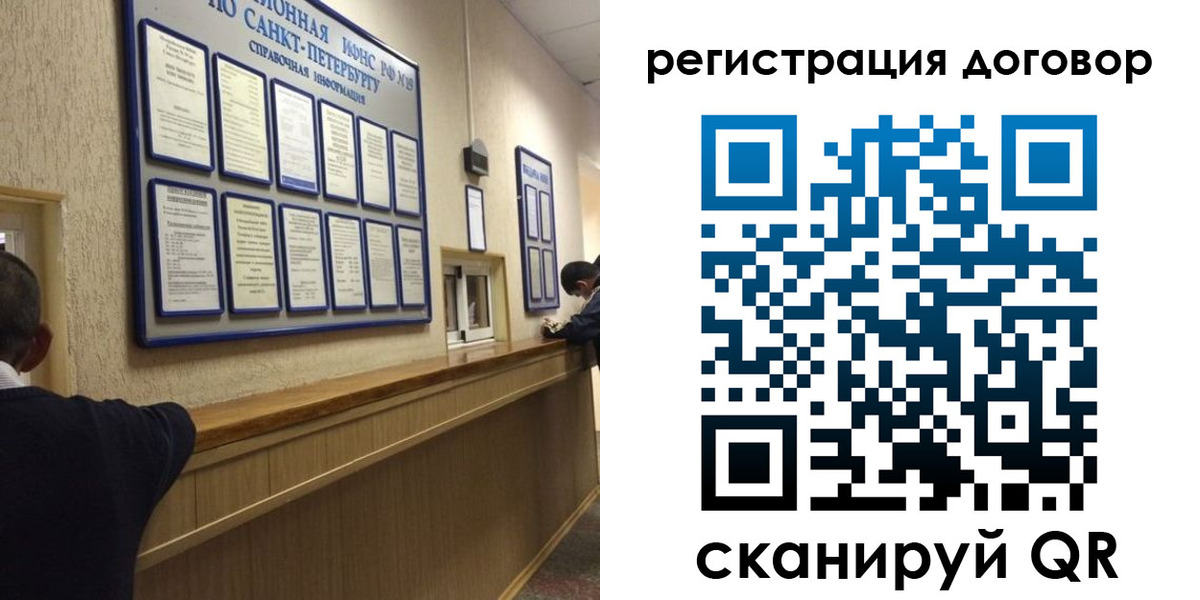 временная регистрация в Алдане